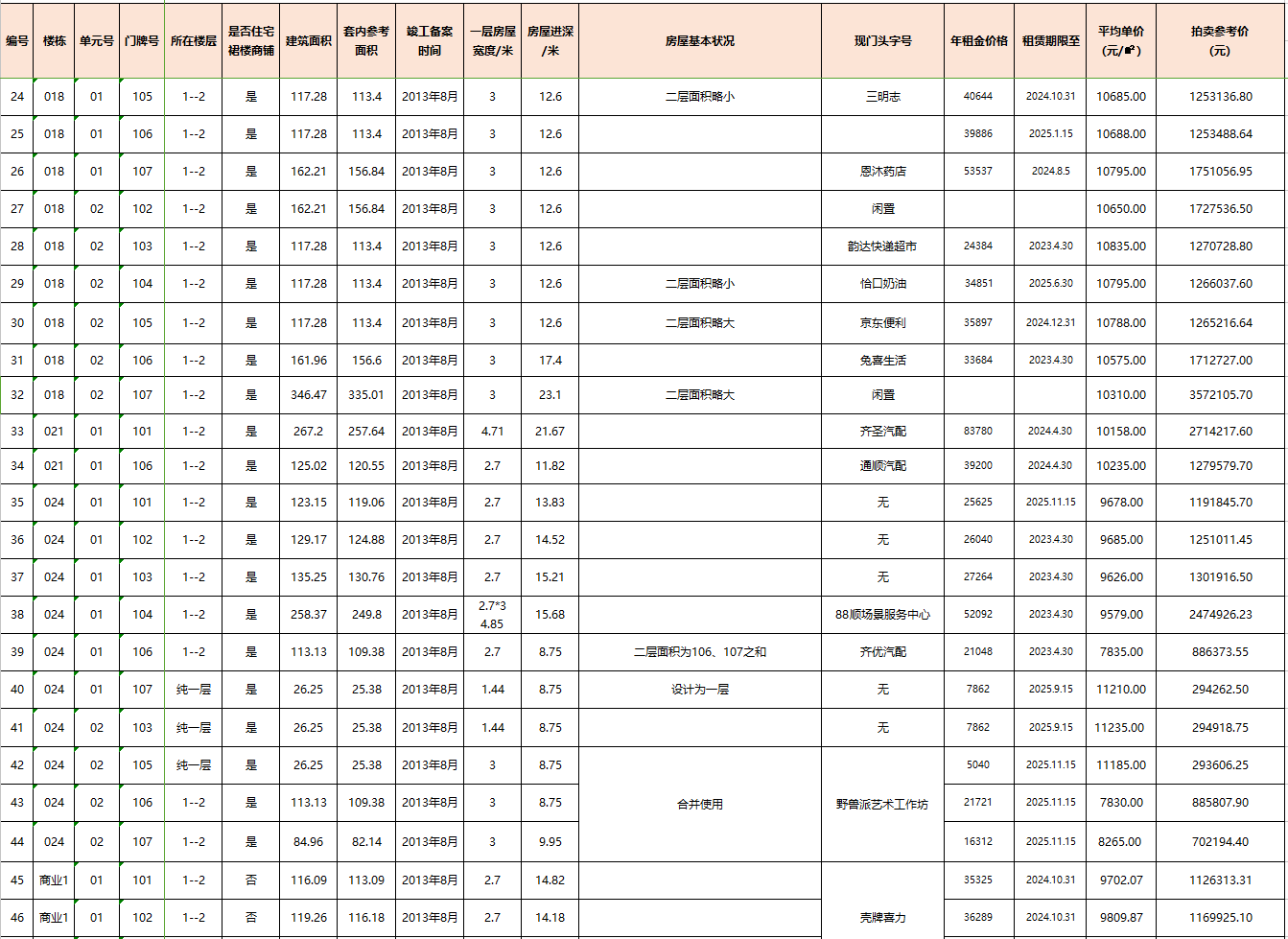 1678866246392899.png 22.png