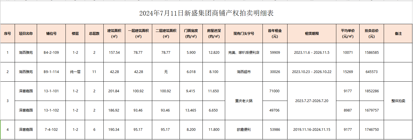 1719974752647958.png 1.png