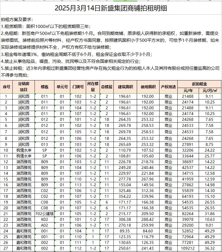 1741245484180081.png 1.png