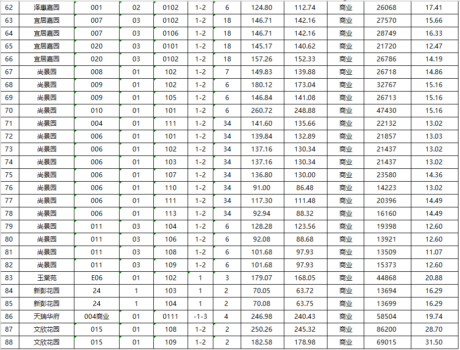 1741764630168794.png 3.png